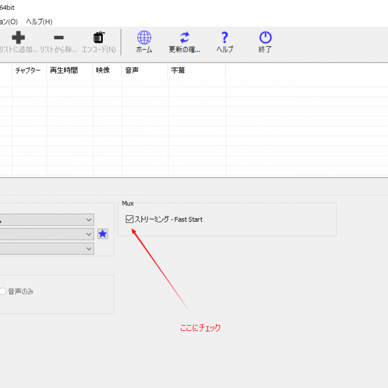 HTML5で動画配信する場合のダウンロードボタンを消したい。また、ストリーミングMP4を作りたい。