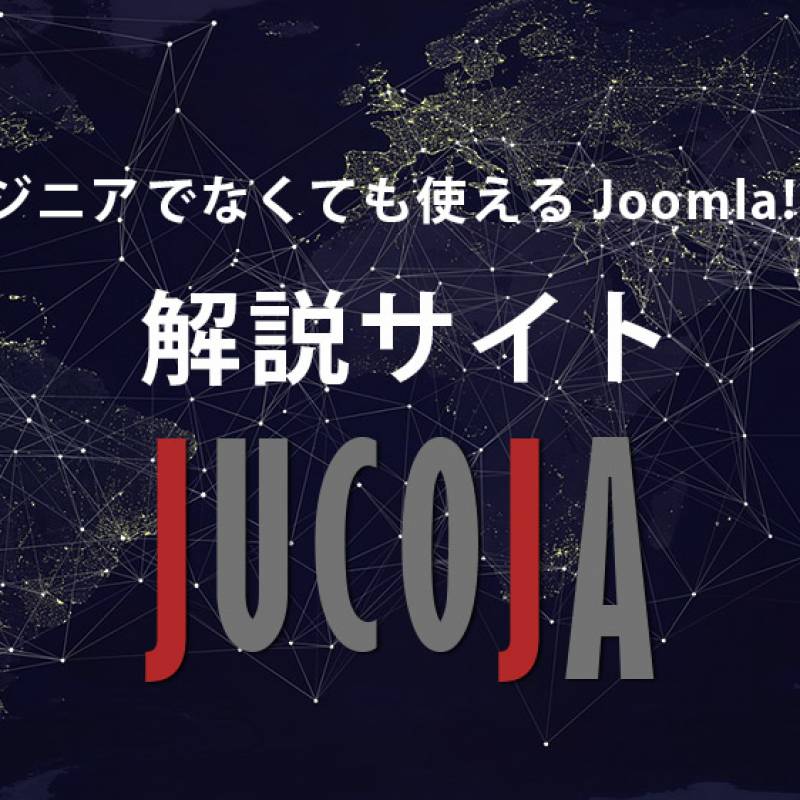 WordPressにそろそろ飽きているウェブ制作者っていないのかしら？