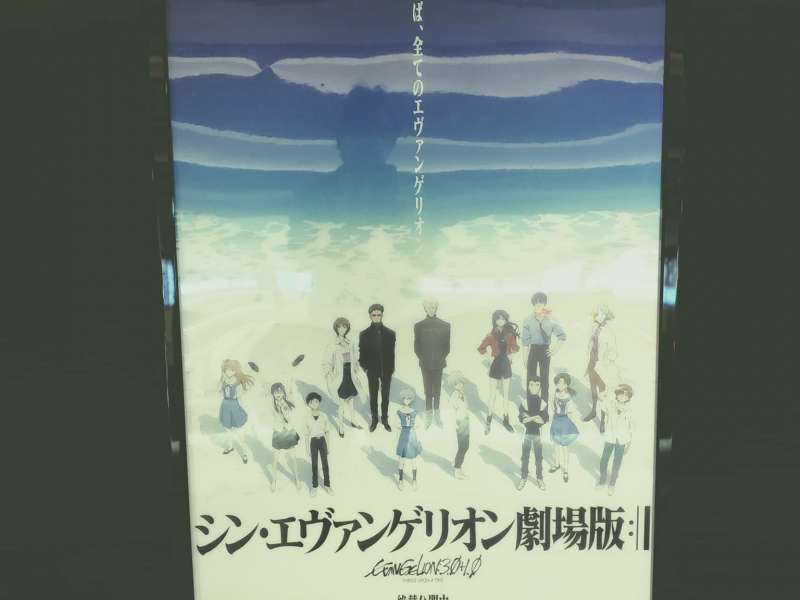 劇場版エヴァンゲリオンシリーズは庵野秀明監督のリハビリのようなもの？