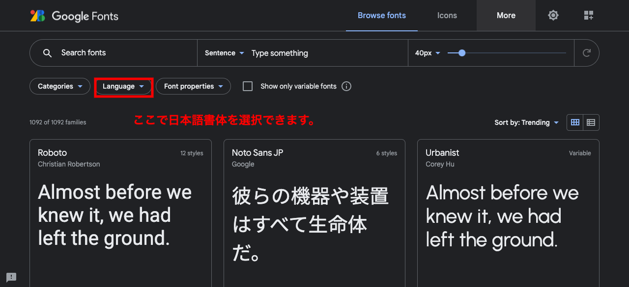 screenshot fonts.google.com 2021.09.11 22 08 57