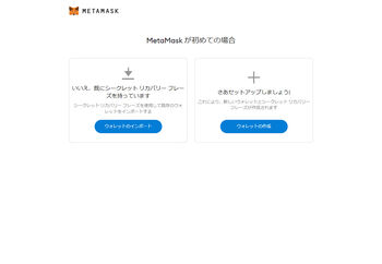 Metamask001