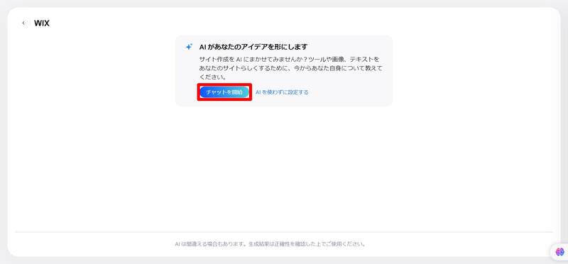 Wix020
