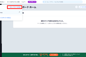 Wix com