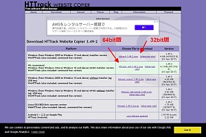 HTTrack